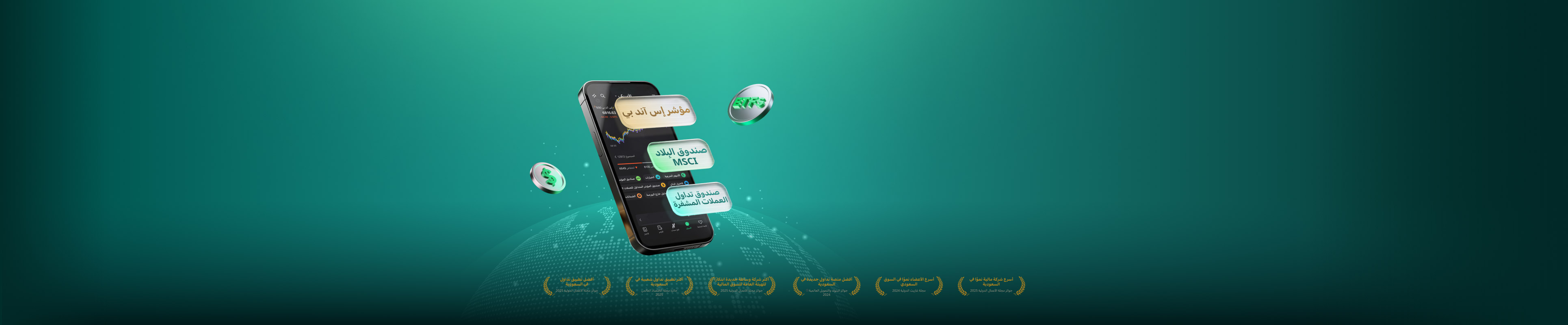 اغتنم المزيد من فرص التمويل بالهامش