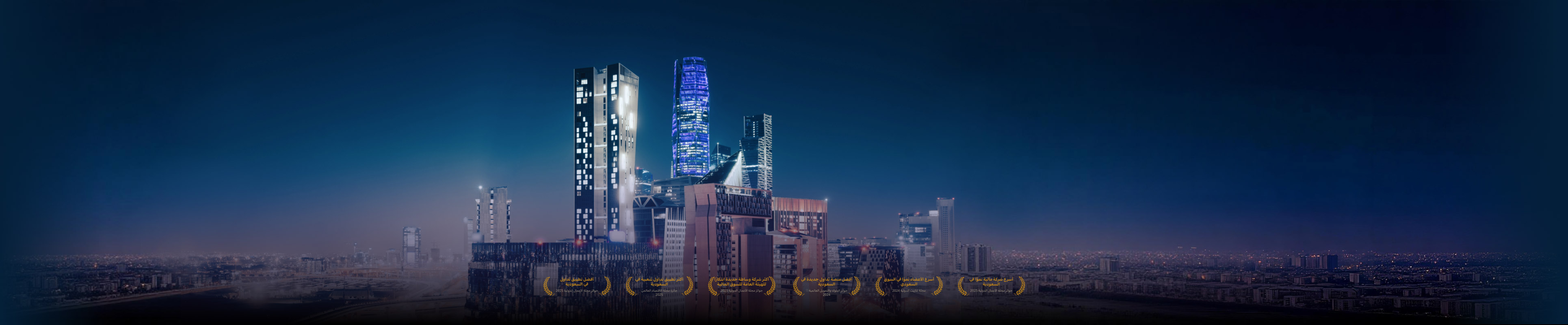 استثمر في صناديق الاستثمار العقاري السعودية بثقة